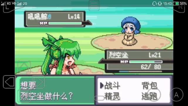 漆黑的魅影萌版图鉴,漆黑的魅影萌版