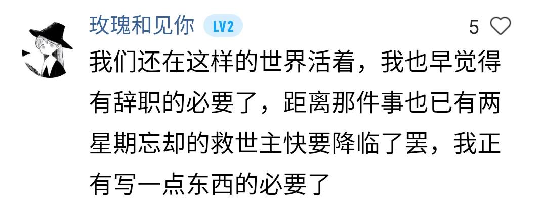 如何用鲁迅的口吻写辞职信,模仿鲁迅的语气写一封辞职信