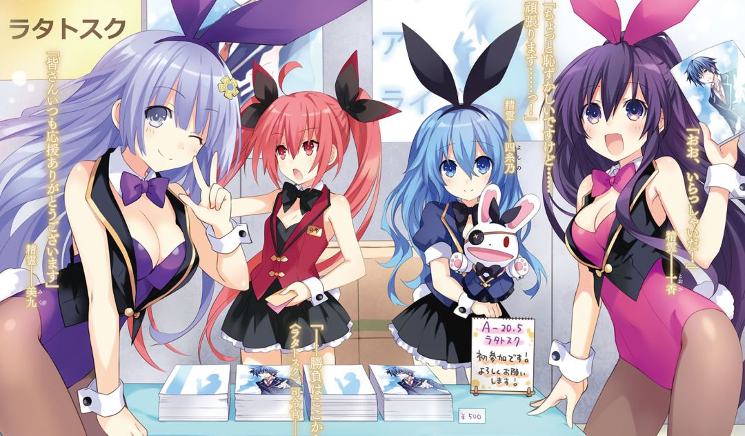 约会大作战七罪卡点视频,约会大作战七罪小说