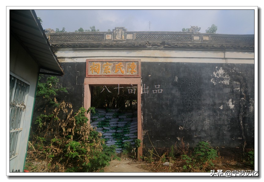 宁波市鄞州区云龙镇前徐村,鄞州区云龙镇前徐村小学附近