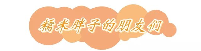 盐田特色糕点,深圳top1寿司