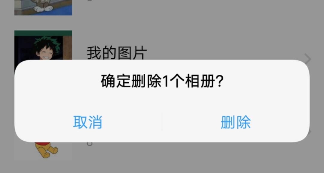 用什么app可以找回删除的照片,有什么软件可测试有没有被删