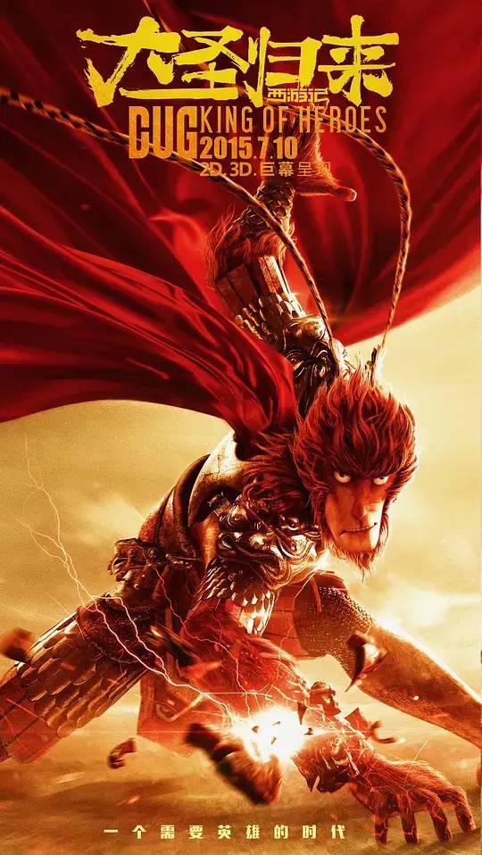 重磅推荐今年10部必看的动画电影,十部9.0高分动画电影