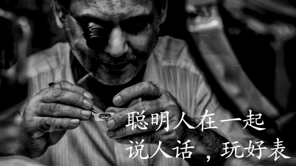 理查德米勒手表凭啥那么贵,尊皇手表贵不贵