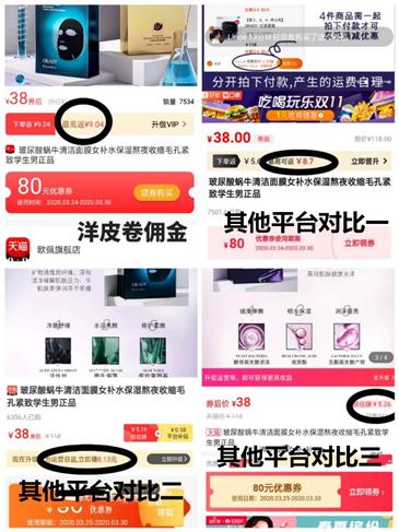 各平台优惠券怎么找出最优惠的,2018年优惠券app排行榜