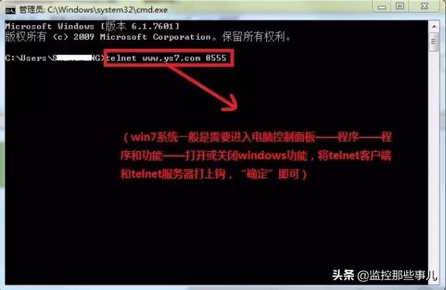 萤石云视频故障码260023怎么处理,萤石云故障码0000105