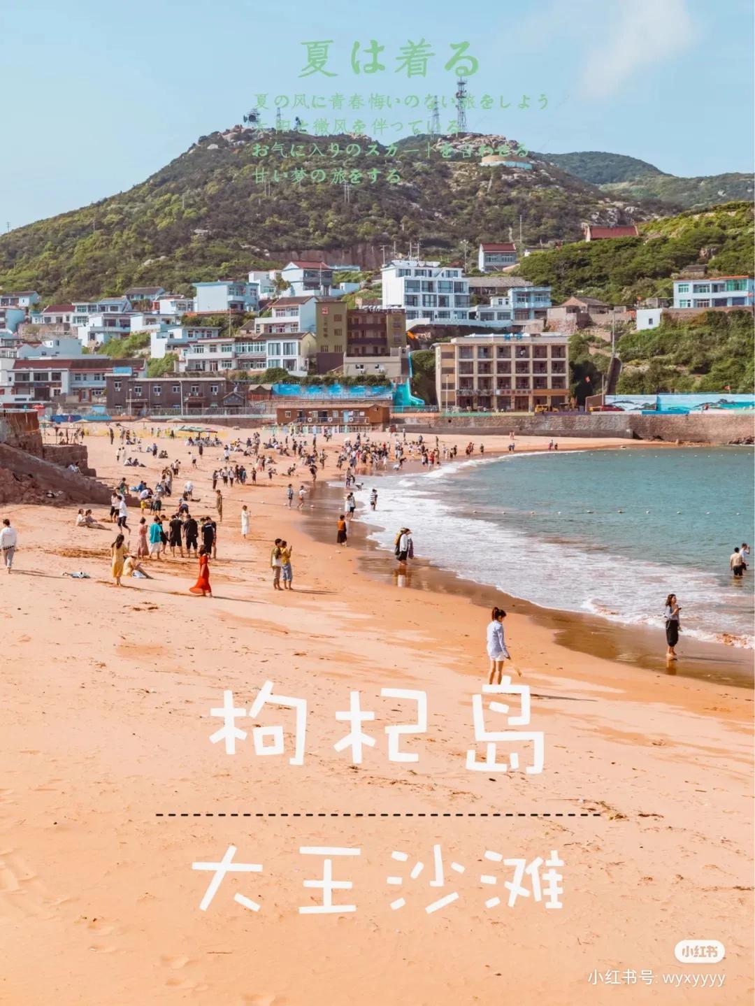 枸杞岛东方小希腊素材,被称东方小希腊风光无限的枸杞岛