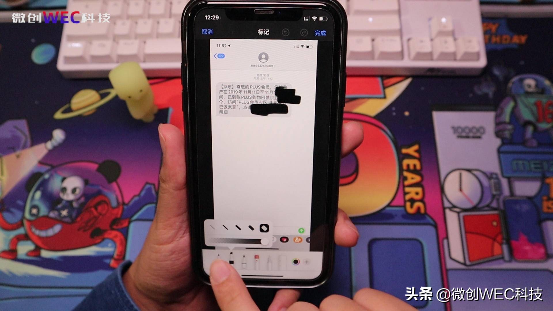 iphone截图马赛克怎么去掉,怎么把iphone马赛克去掉