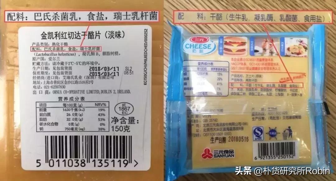 多吃奶酪有什么好处和坏处,小孩吃了对身体有好处的奶酪推荐