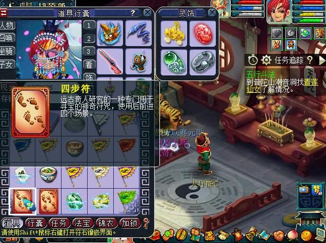 幻境寻宝有必要刷么,幻境寻宝记录