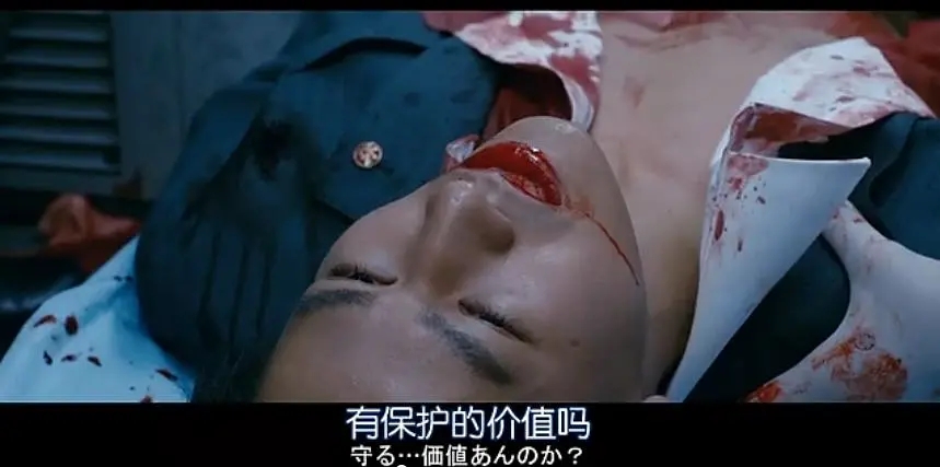 《稻草之盾》给你十个亿让你杀一个人渣,你会做吗?