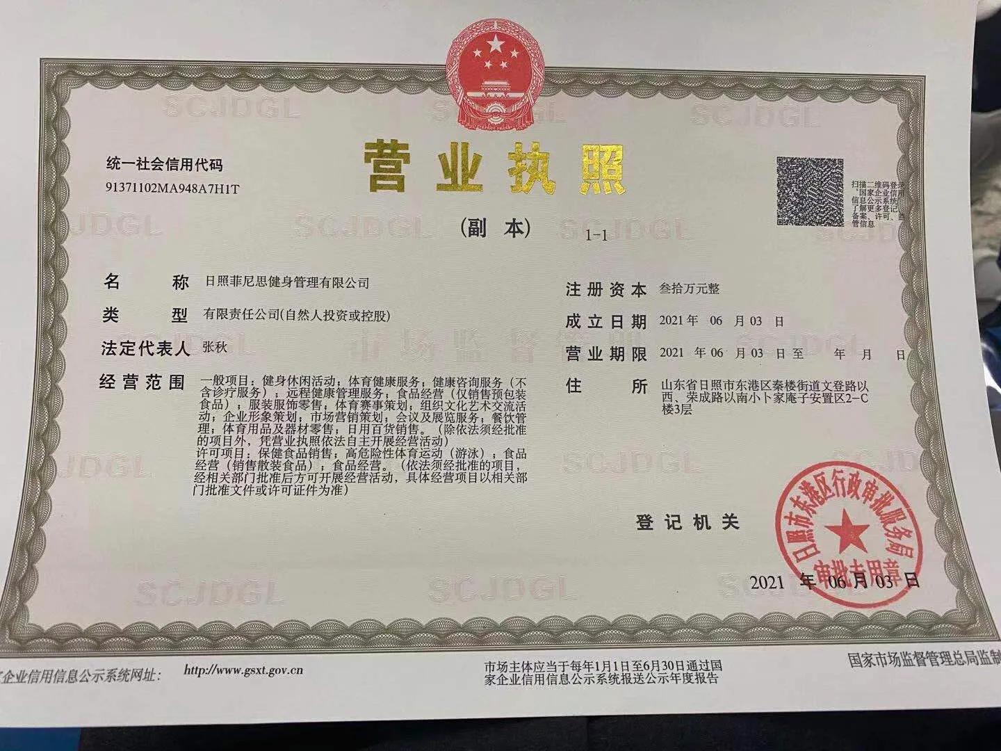 《*今条头日**》日照东港5000㎡超大恒温游泳健身彻底火爆人人必看