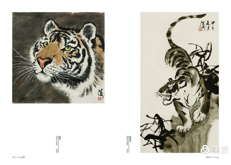 缇庝笉鑳滄敹骞寸敾浣滃搧娆h祻,闄堣阿鐢昏檸