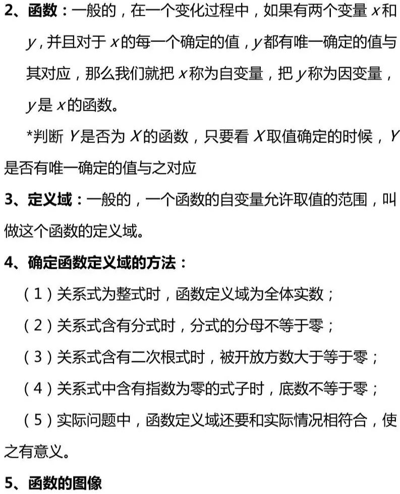 八年级数学预习买什么辅导资料,八年级下册数学第一章预习题
