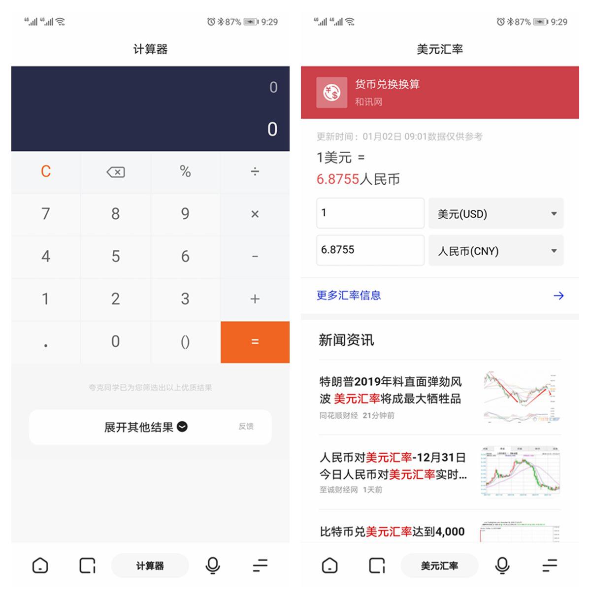 突破浏览器,突破百度下载限制