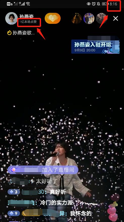 孙燕姿2005演唱会刘德华,孙燕姿刘德华演唱会现场版