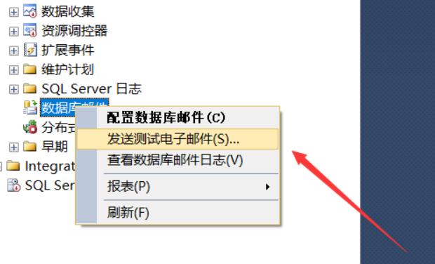 sqlserver定时查询数据发送邮件,sqlserver发送邮件一直处于等待