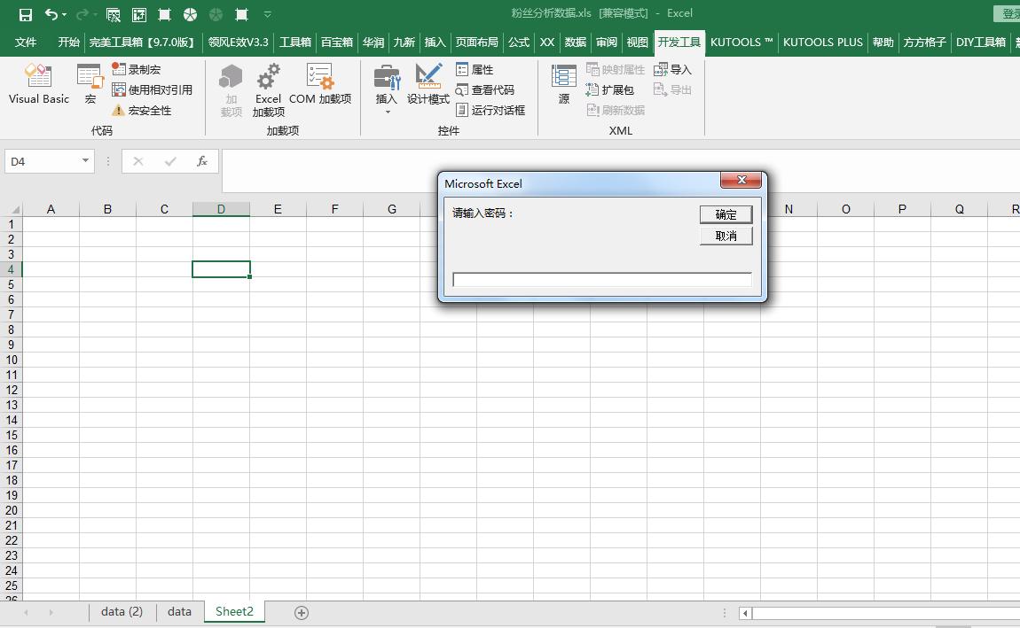 excel如何设置工作表绝对不许修改,excel怎么设置禁止编辑整个工作簿
