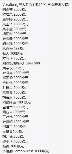 奥地利侨界捐助中国最大宗防疫物资，明搭国航回祖国最需要的地方
