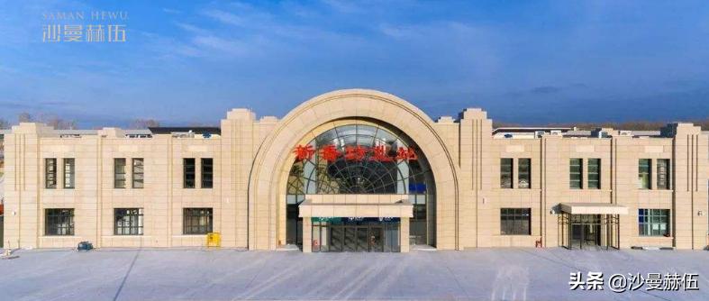 哈尔滨市区内的二十个火车站，你去过几个？