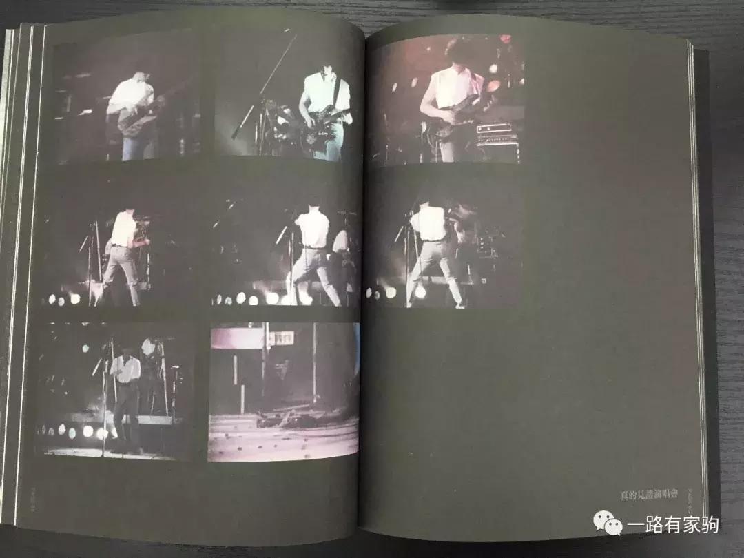 见证历史,Beyond乐队1988和1989大事记