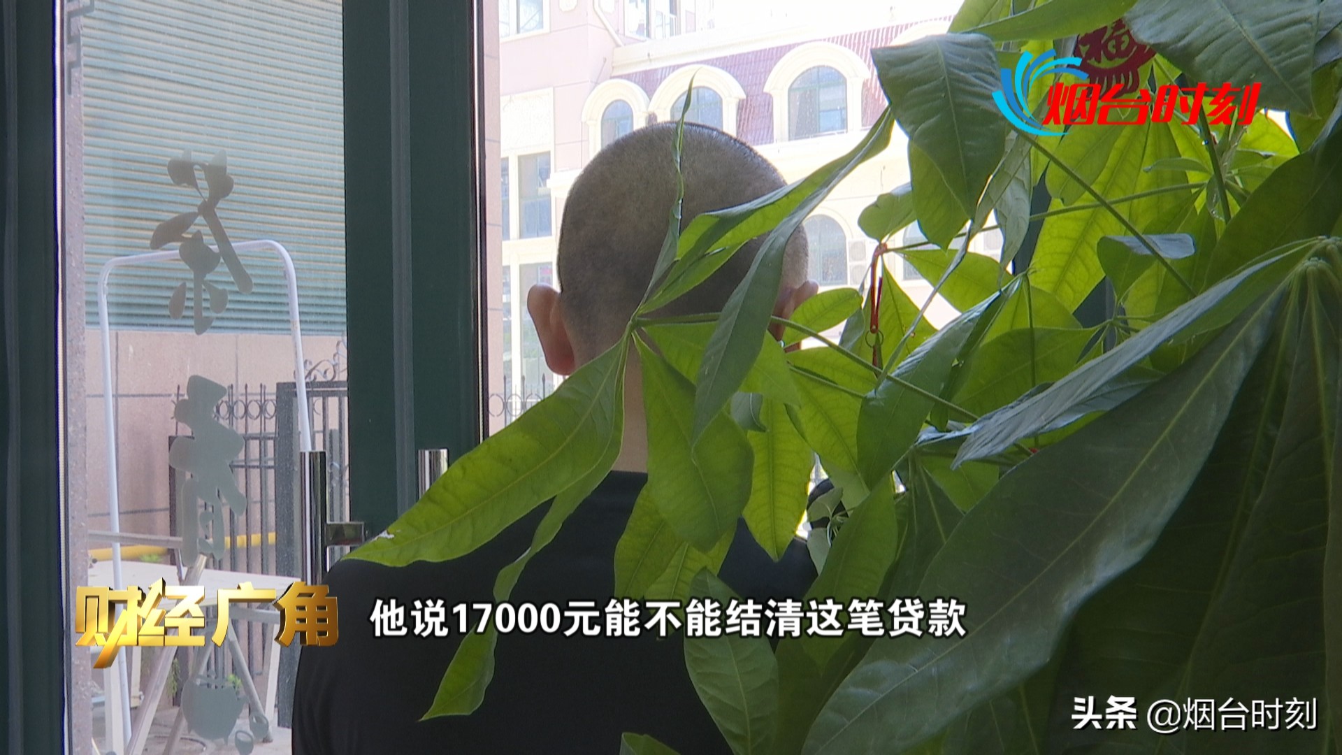 警惕低息贷新骗局,警惕低息贷款陷阱