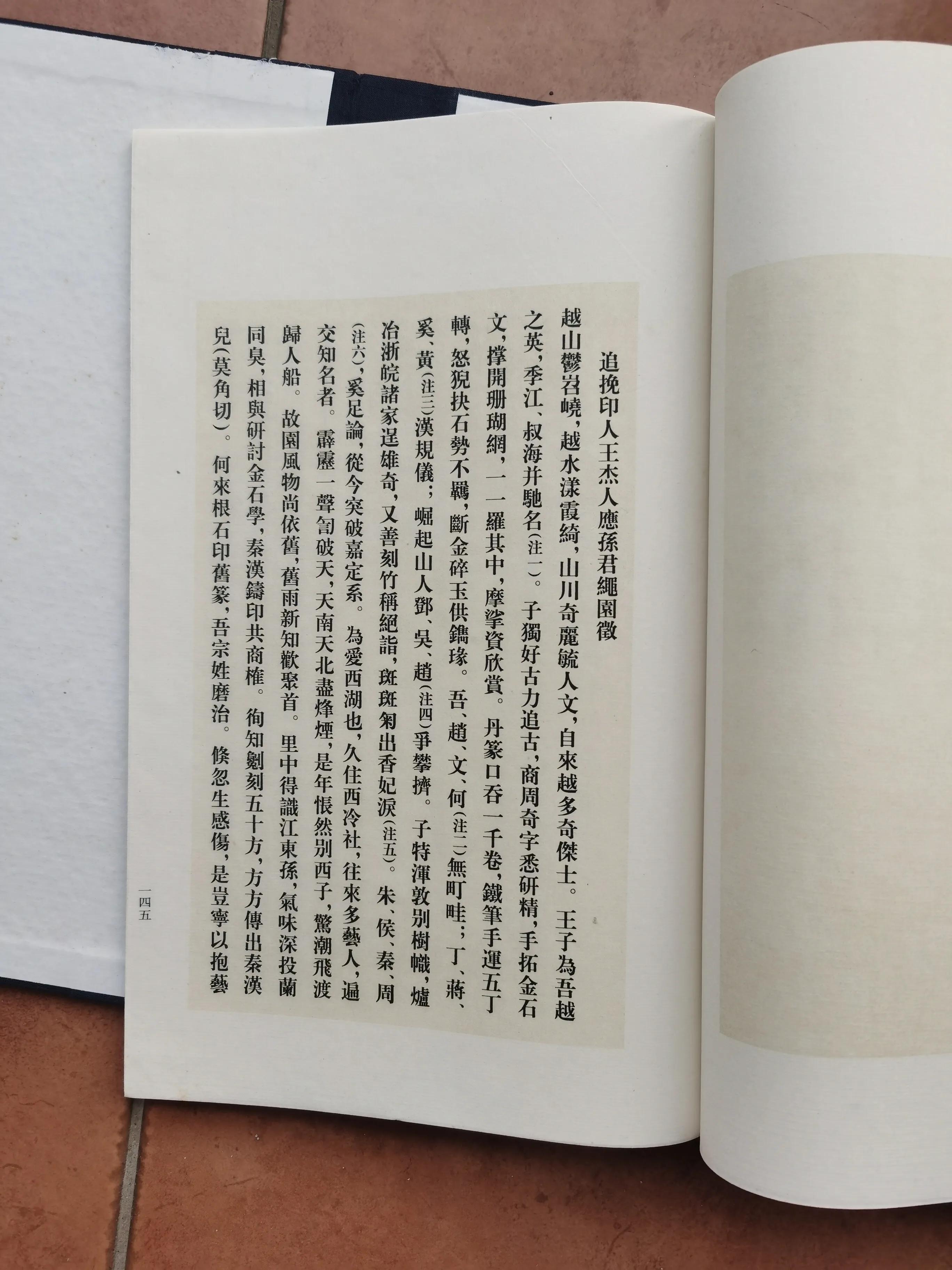 我的外公梅兰芳,我的外公书法