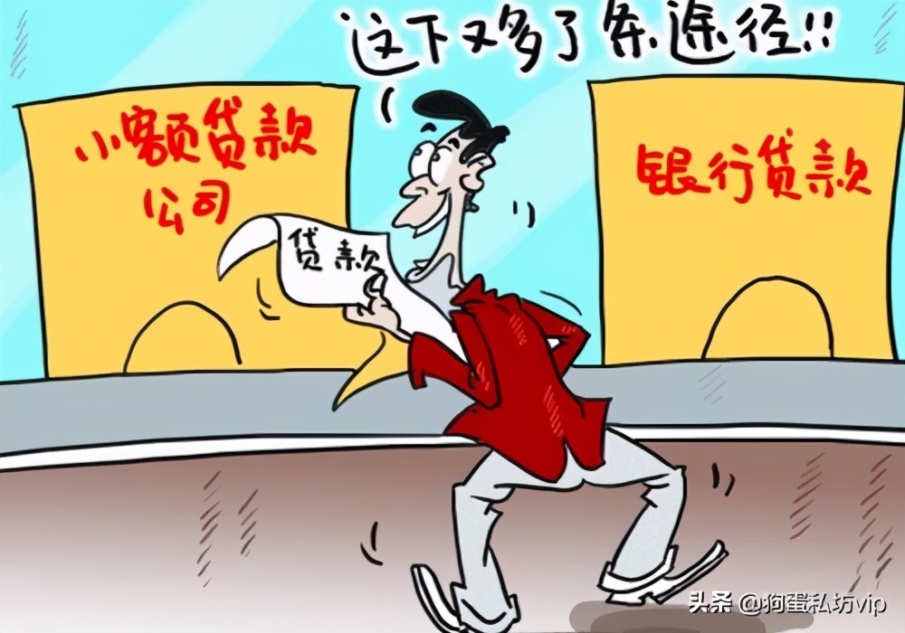 全民借钱时代,“*赌黄**毒贷”已成社会四害