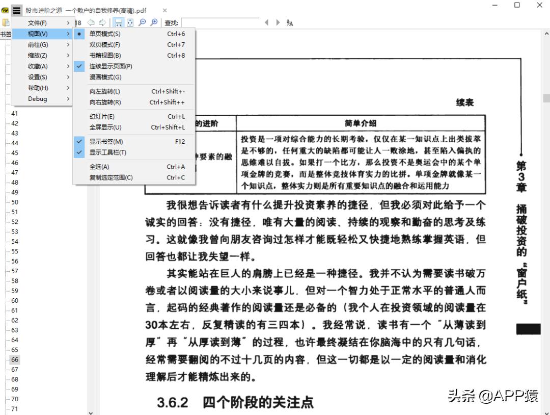 十大必备的电脑软件,5款简单易用的电脑软件建议收藏