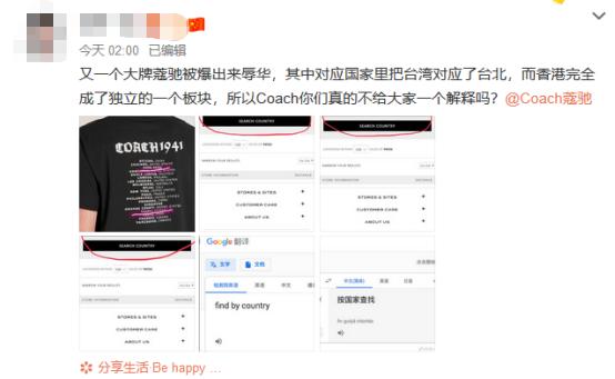 代言人解约后果,亚瑟士2019年的代言人