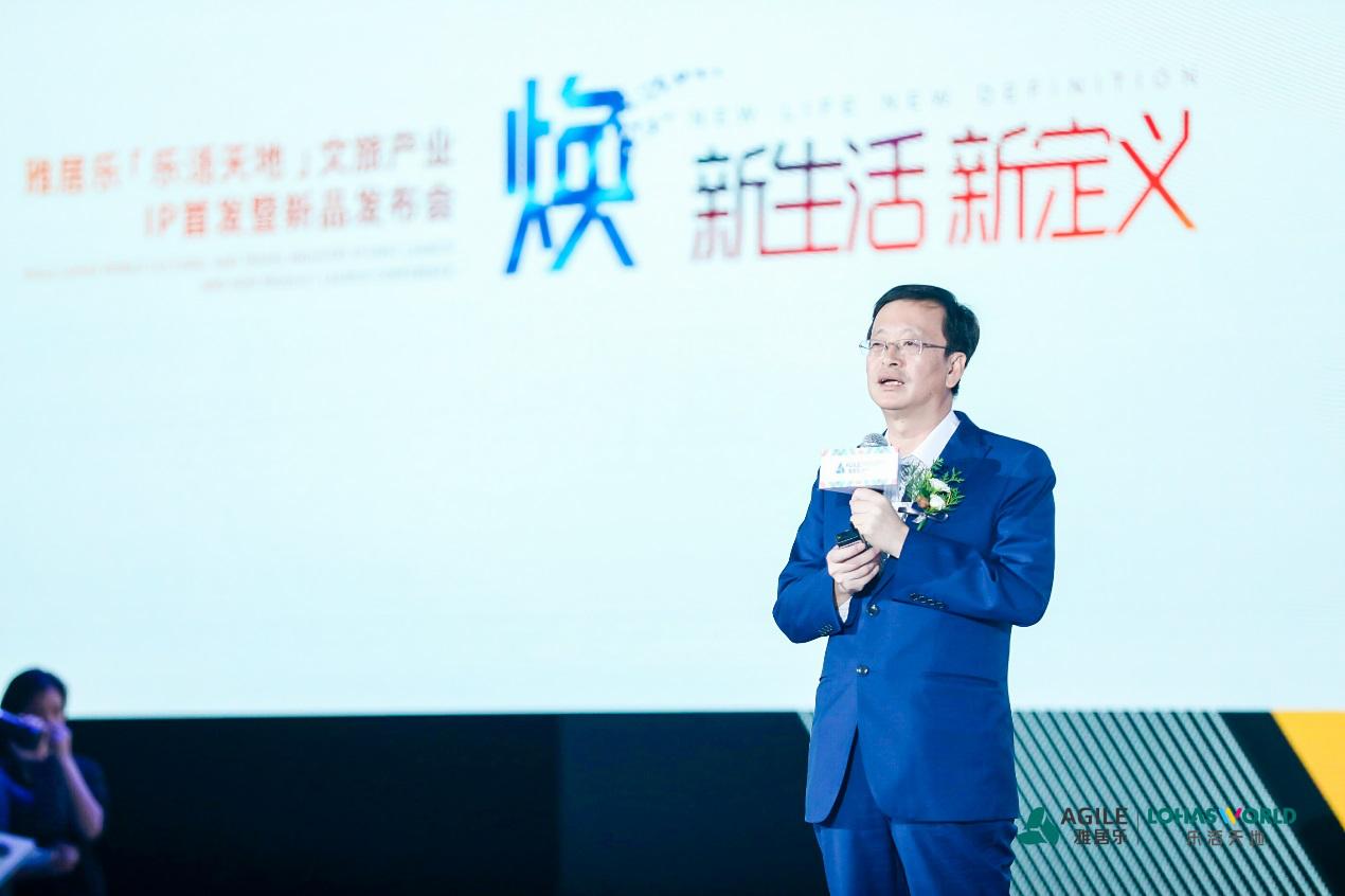 雅居乐地产进入襄阳,雅居乐文旅地产