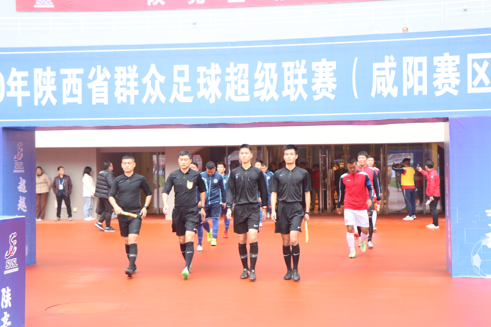 陕西省群众足球联赛咸阳赛区,2024陕西群众足球三级联赛