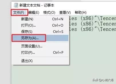 微信电脑端多开方法,电脑版微信多开方法快捷键