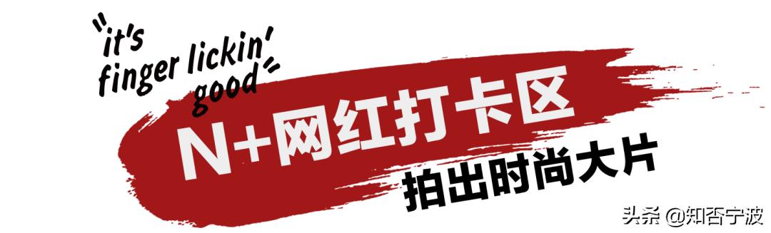肯德基缤纷畅享双人餐宁波,宁波24小时营业肯德基
