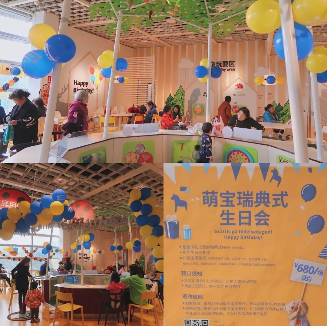 宜家婴儿好物推荐排行榜,宜家必买好物学生