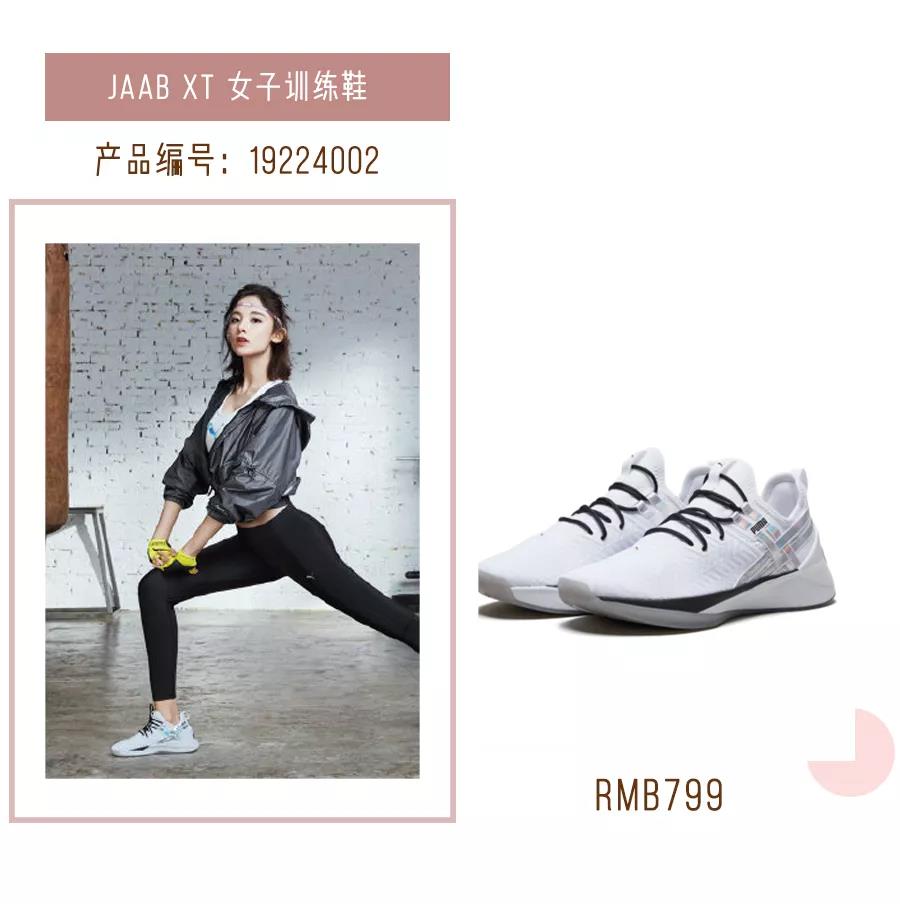 puma最舒服系列,puma系列大全