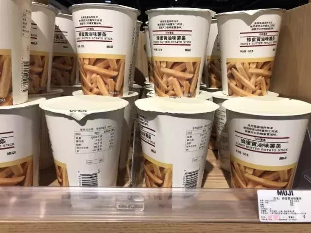 无印良品的网红零食,muji无印良品必买零食
