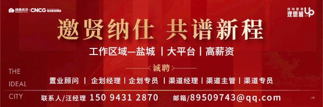 深度分析绿地香港,绿地香港盐城总部