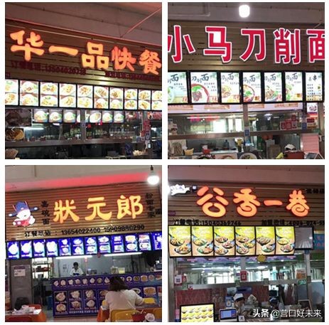 沈师复试通知,沈师现在让进吗