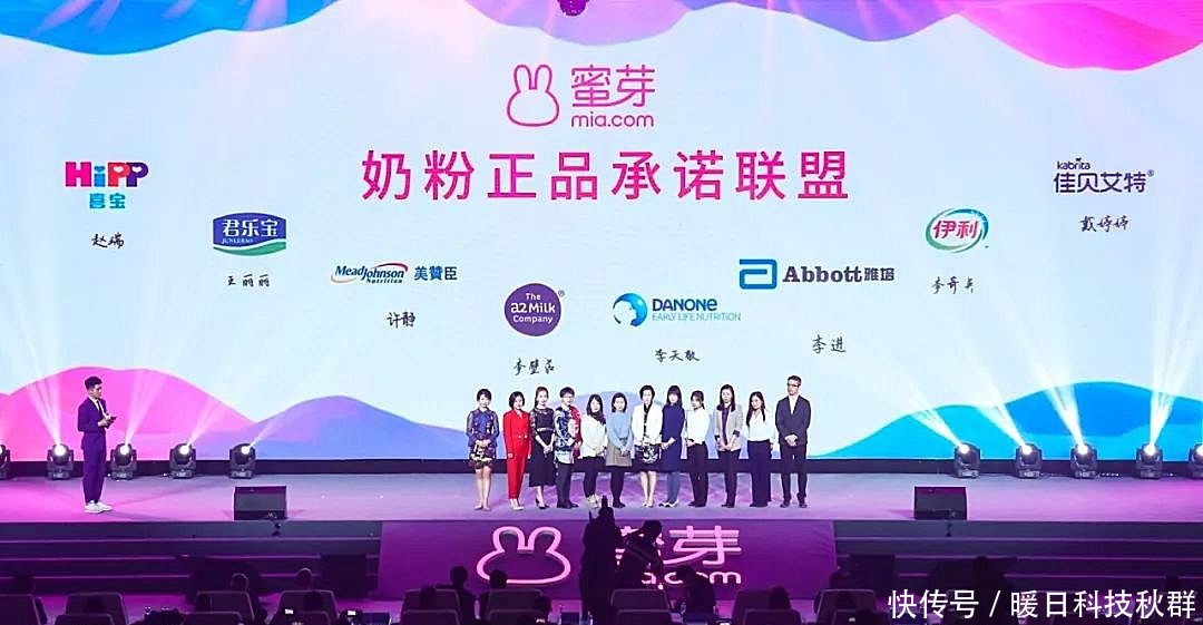 蜜芽严选是什么费用,蜜芽加工项目有哪些