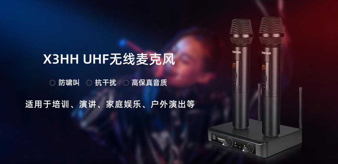 唱歌直播麦克风推荐,专业唱歌麦克风推荐