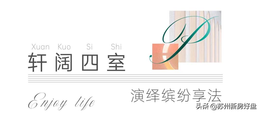 保利和光山语最新房价,科技城保利和光山语