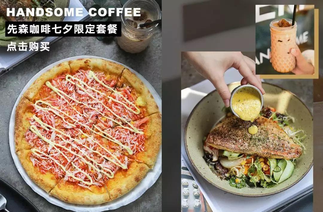 岳麓山老地方咖啡馆,岳麓山后山咖啡馆