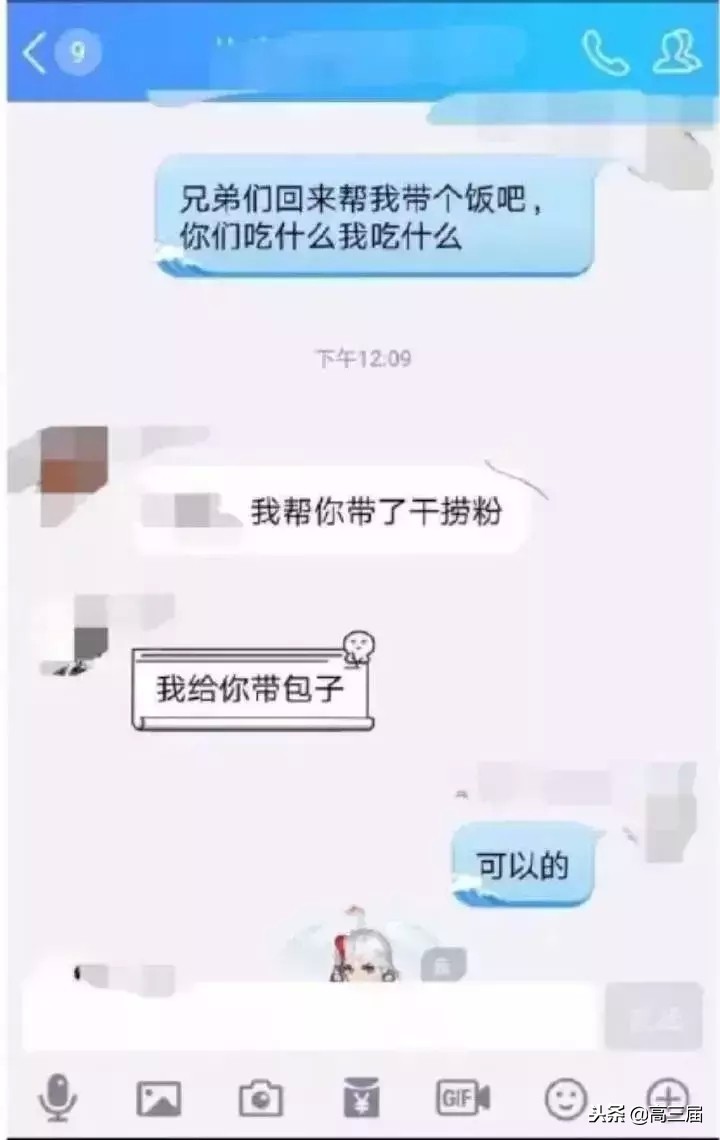 大学男生宿舍关系真有那么好吗,大学男生宿舍关系有多好