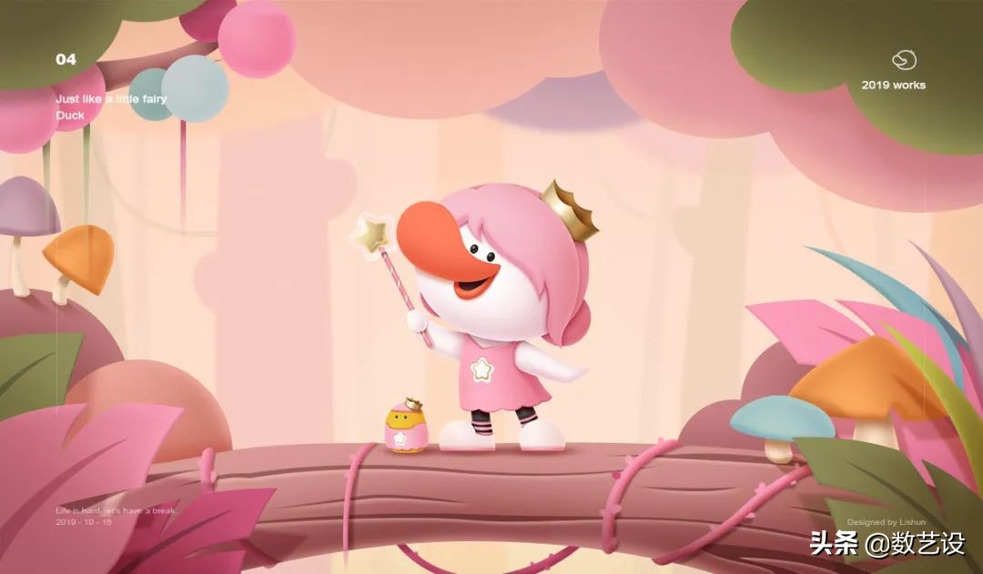 谁说设计师非得科班？半路入行的她打造千万人气IP“元气鸭”！