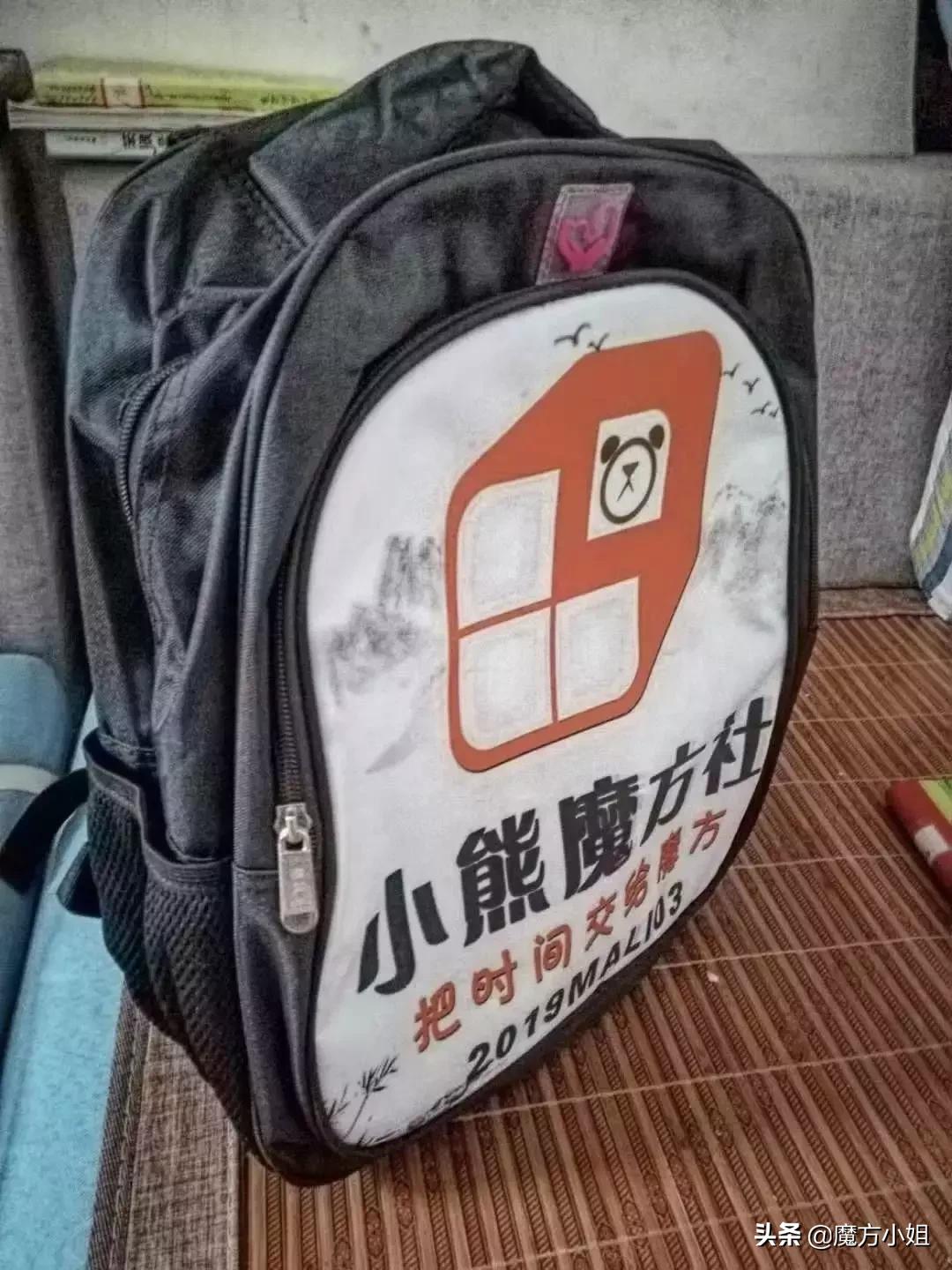 儿童速拧魔方,一年级儿童魔方速拧