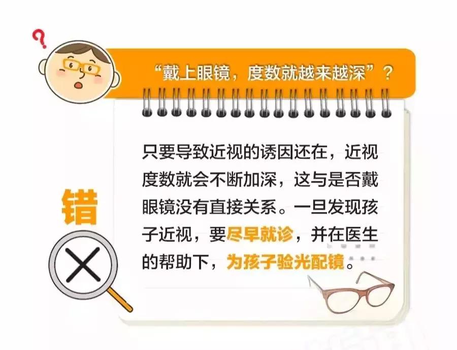作业越来越多怎么防控近视,远离近视怎么教育孩子护眼