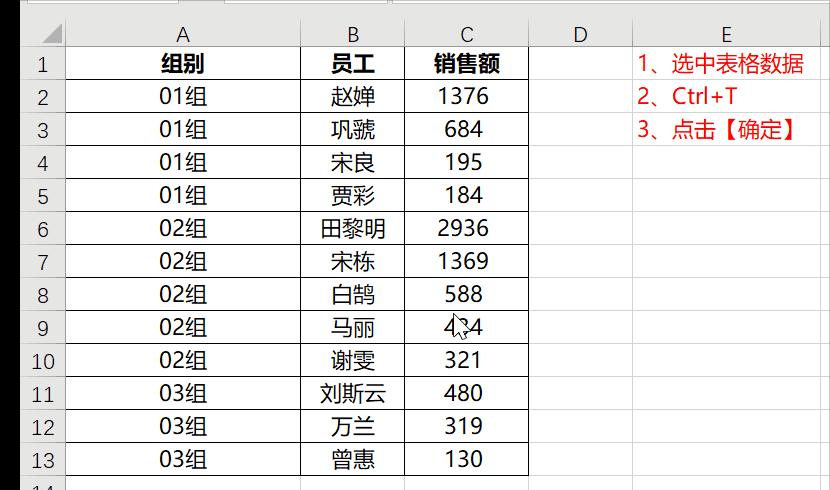 excel表格美化颜色搭配,pptexcel表格美化