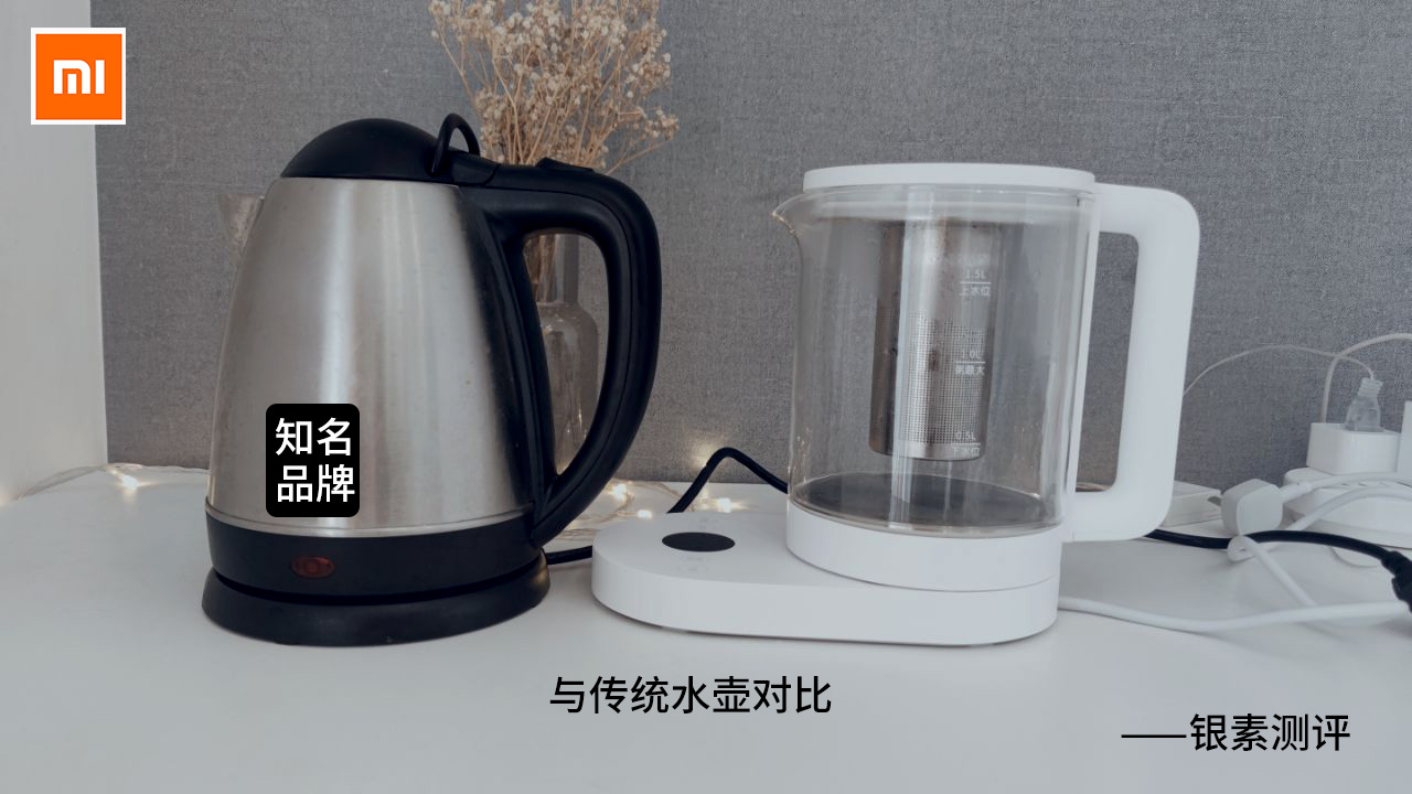米家多功能养生壶,米家多功能电煮壶和养生壶的区别