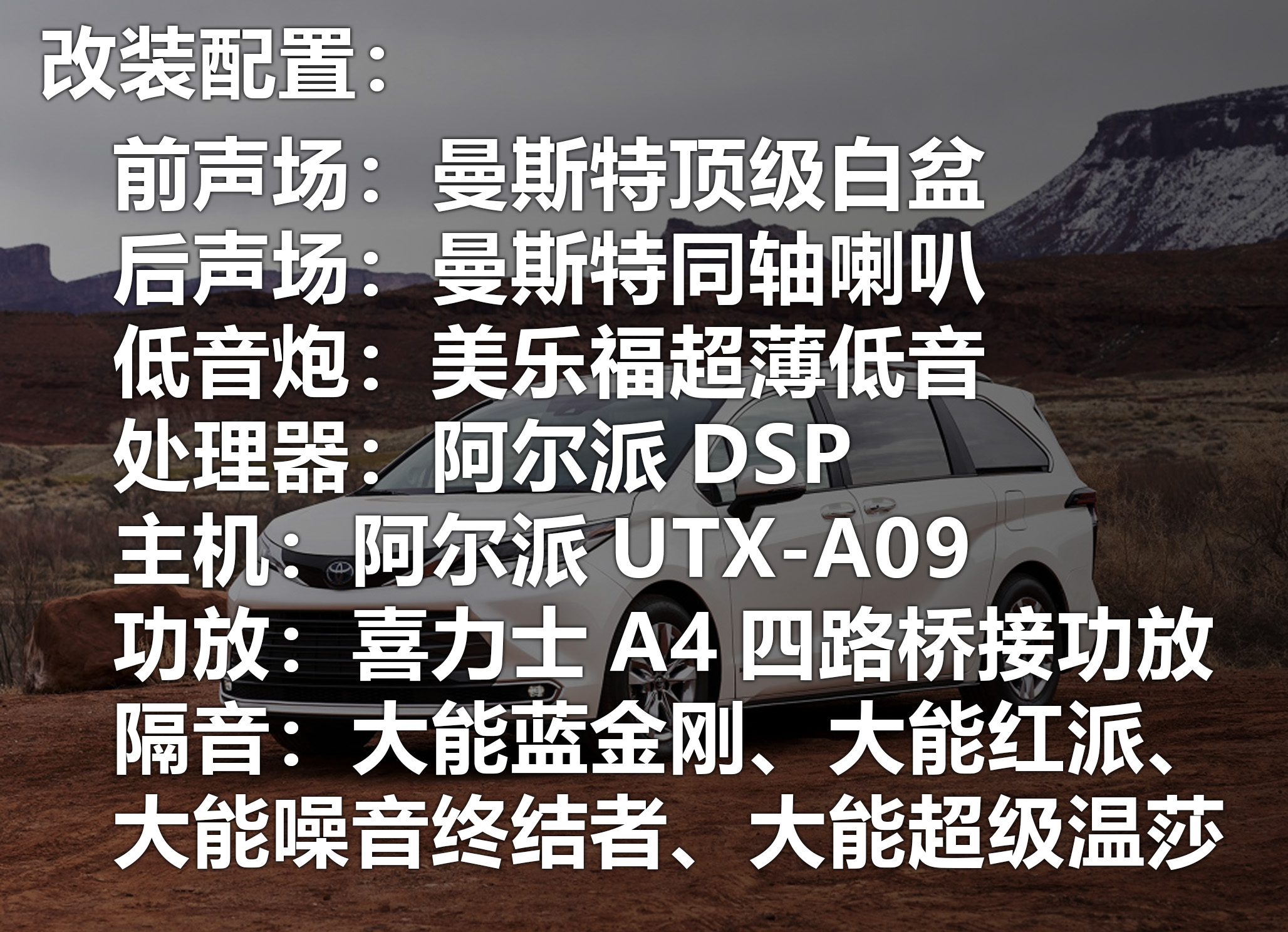 姝︽眽鏉ョ姹借溅闊冲搷鏀硅,涓扮敯杩涘彛濉炵撼闊冲搷